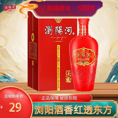 浏阳河酒是名酒吗？