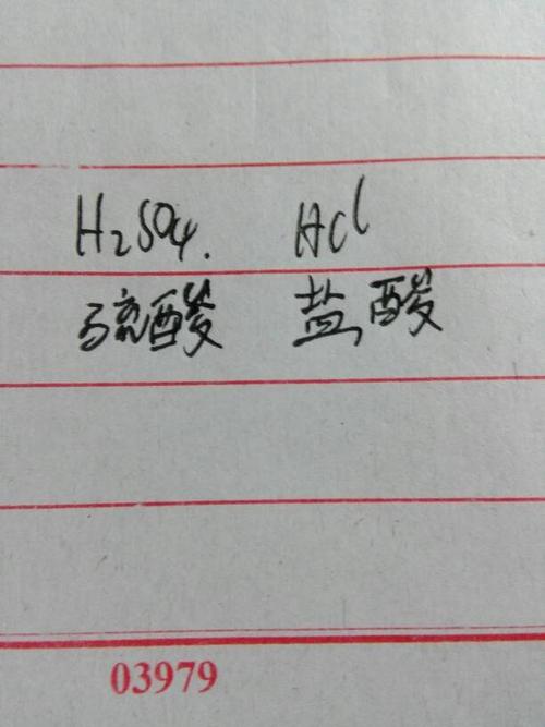 硫酸盐化学式是什么？