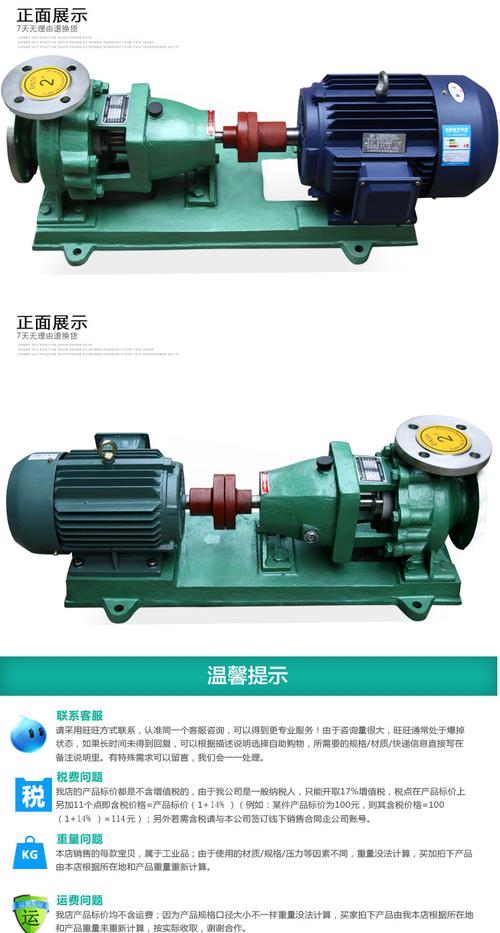 常用的泵有哪几种分类法？按工作原理分类，水泵有哪几种型式？