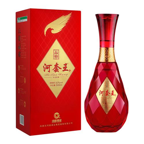 河套王42度500ml  多少一瓶