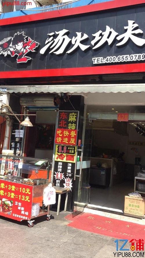 开麻辣烫店赚不赚钱？