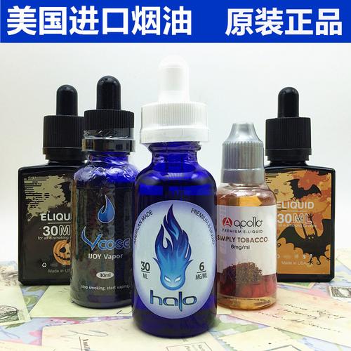 电子香烟的烟液内到底含有什么物质？据说含有丙二酮？