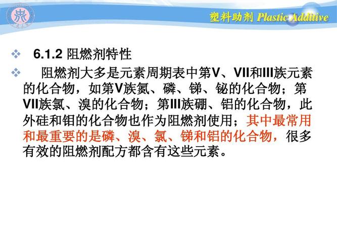 硼的用途性能特性都有哪些