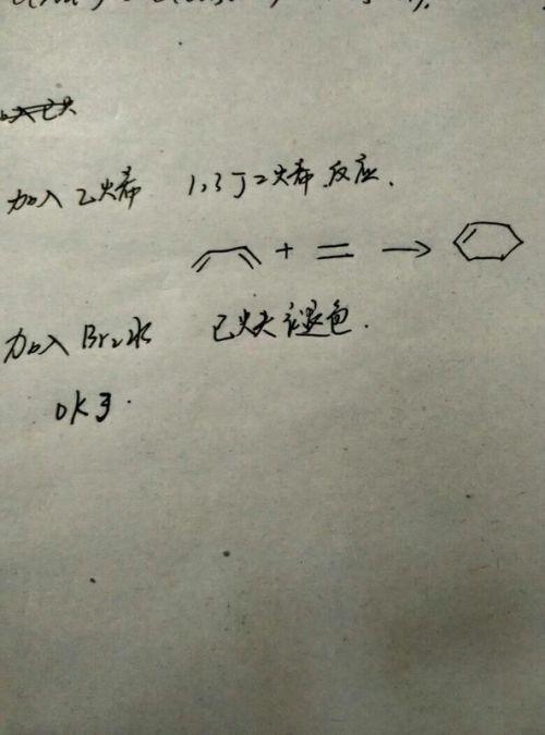 丁醚和丁烷怎么鉴别