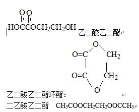 请问高一化学中的乙酸乙酯是怎么读出来的？酯的命名？