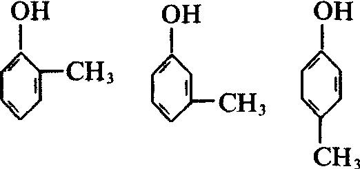 用化学方法鉴别苯甲醇和对甲酚