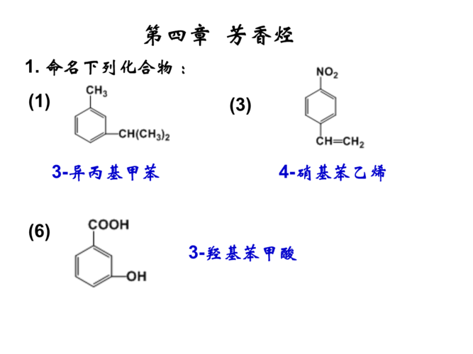 从物质分类，苯乙醛是化合物吗？