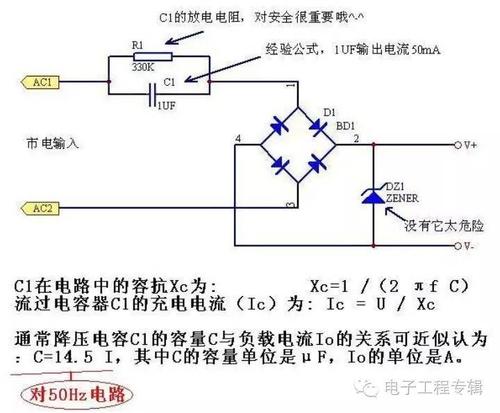 阻容吸收器在电路中起什么作用？