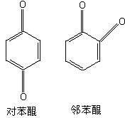 苯醌的结构式是什么？