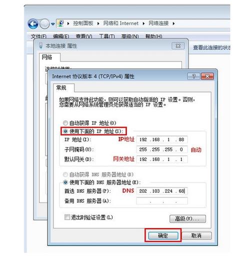 教育网的ip是什么？是internet地址的202开头的一段吗？