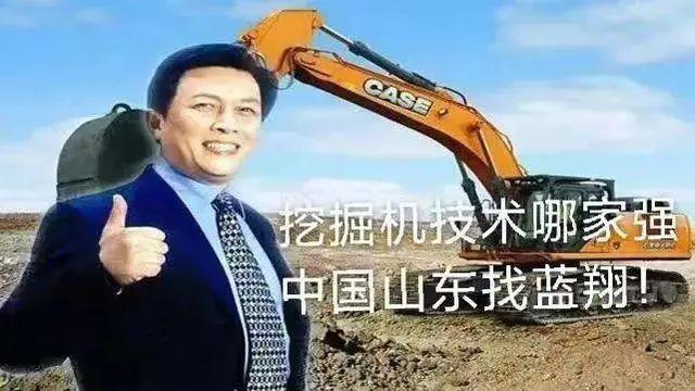 为什么现在的人不管说什么事，都要提到“找蓝翔”？