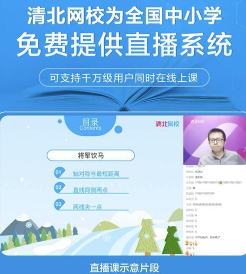 中小学网校哪个网校比较好？