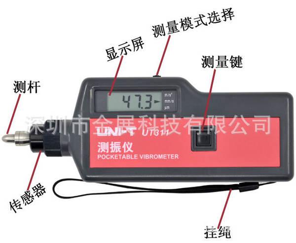 测振仪可分成那些种类呢？