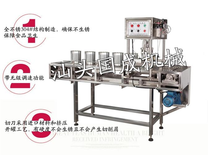 开家小型水果罐头厂需要什么设备，投资需要多少，谢谢