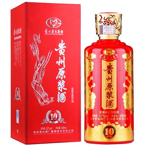 贵州原浆酒52度多少钱一瓶？