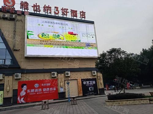 重庆做led显示屏哪家好