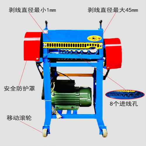 如何制作简易电线剥皮机