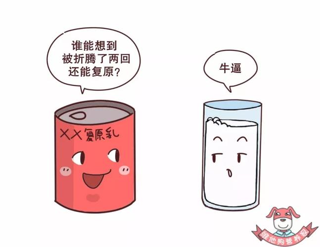 牛奶净乳的原理？