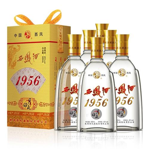 1956西凤酒的分类