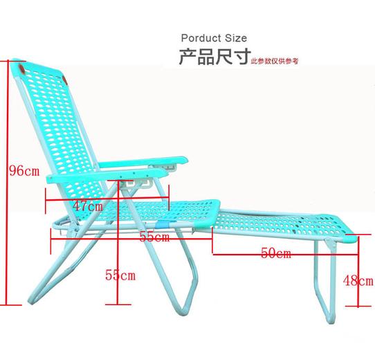 沙滩椅尺寸一般是多少的