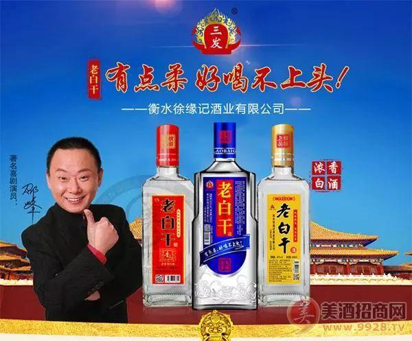 你好，请问现在做白酒代理能赚钱吗？