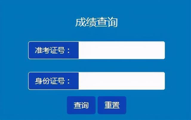 高考成绩一般什么时候出？查询成绩的时候该注意什么？