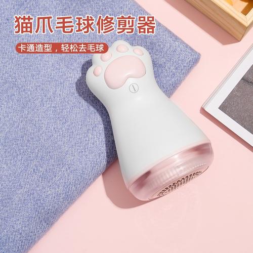 毛球修剪器真的好用吗？