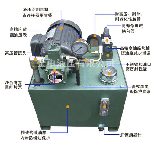 液压站的工作原理