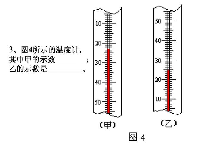 温度计的原理是什么？