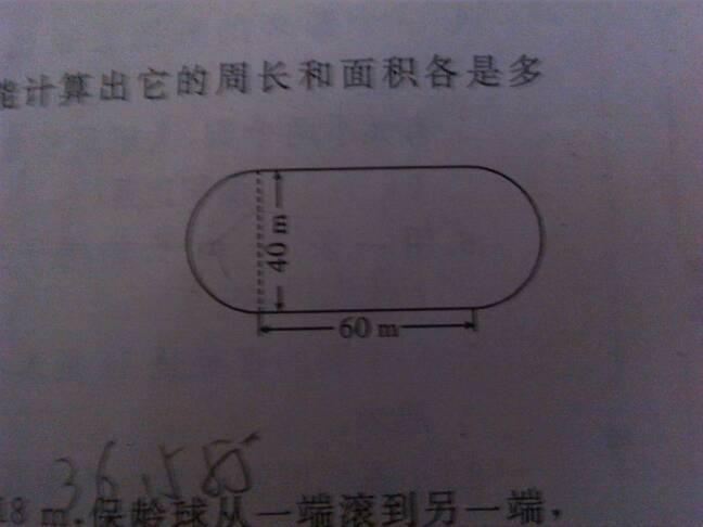 小滚轮的周长我不知道，只要把小滚轮周长的求法列出来，就釆纳。