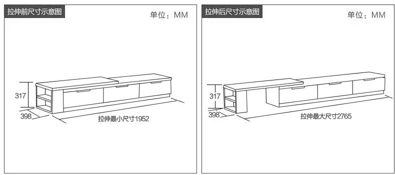 电视柜的尺寸规格的一般是多少？