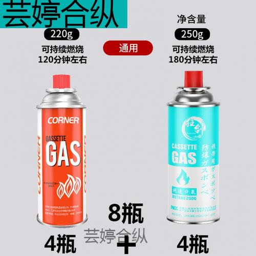 卡式丁烷气罐如何充气