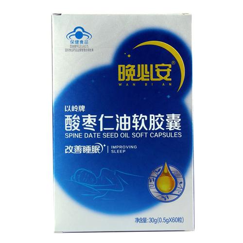 改善睡眠的保健品有那些？