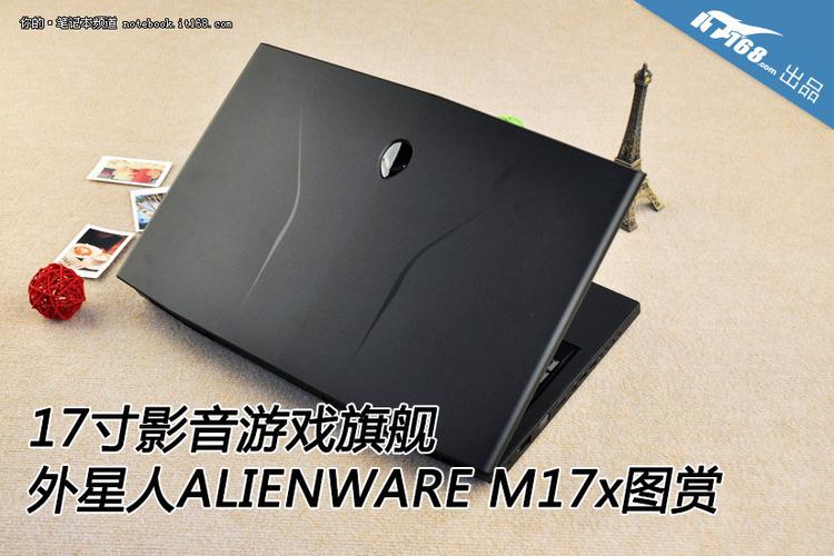 我的Alienware  M17x  r3买了个3月了 出现了散热问题