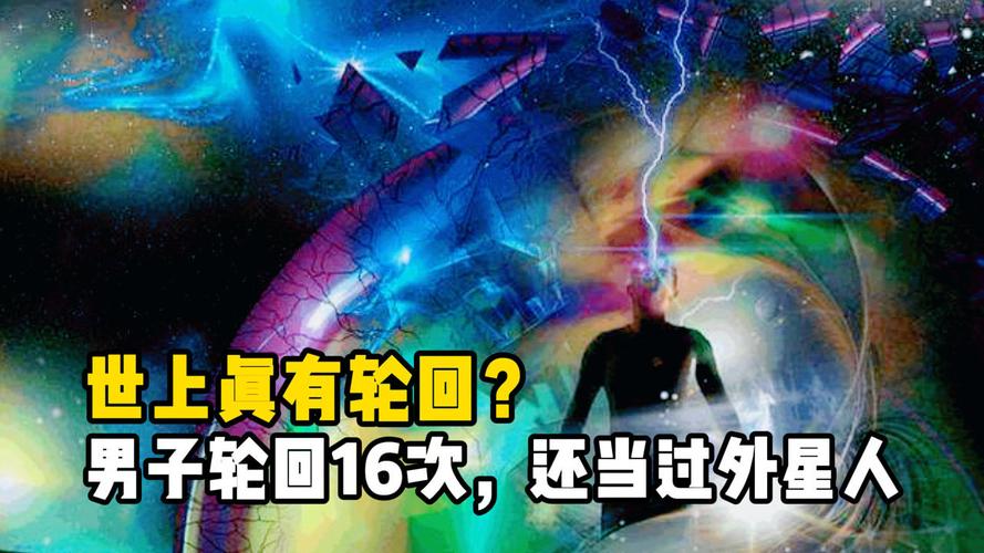 被催眠的男子说出了轮回当法老的经历，是认真的吗？