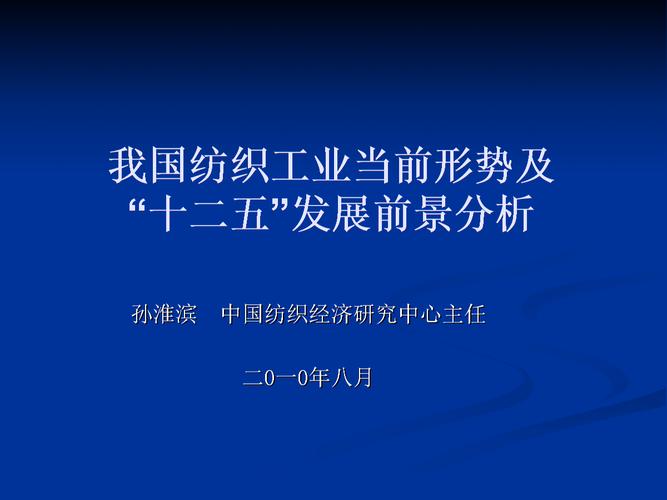 我国的纺织工业主要分为哪两大类型？