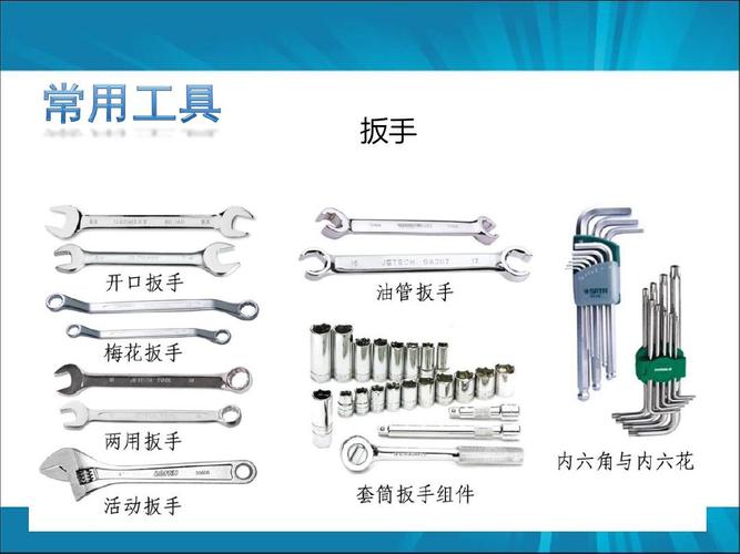 五金工具常用的加工工艺有哪些？