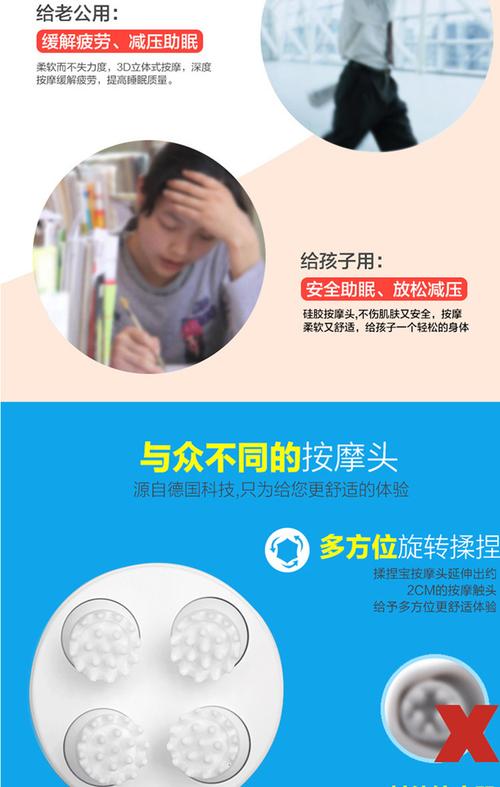 电动按摩器深受人们喜欢，但具体该怎么选择呢？