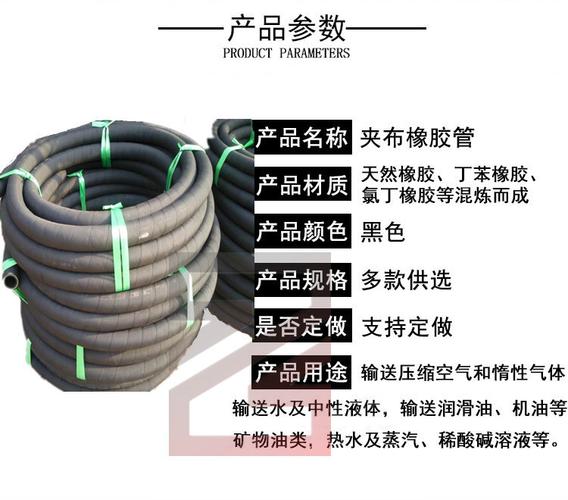 胶管的类别有哪些？