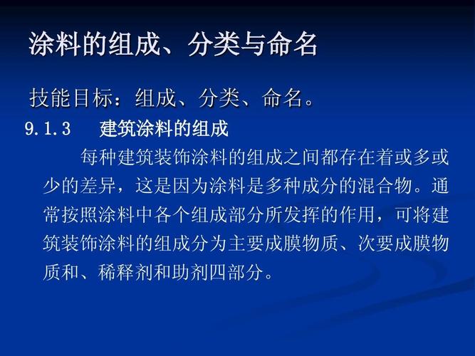 建筑涂料分类有哪些 建筑涂料可以分为哪几类