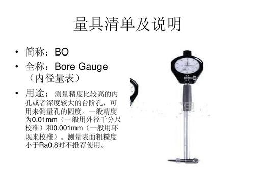 量具按其用途和特点分为哪三类？