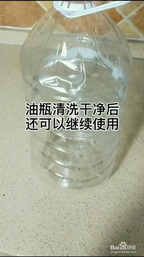 油壶怎么清洗干净