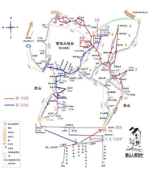 从太原到安徽黄山自助游的路线是什么？费用要多少啊？