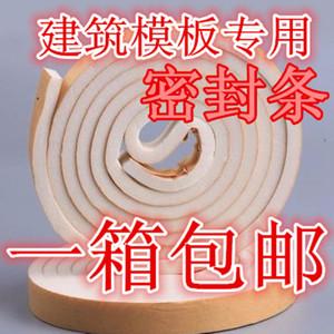 建筑密封材料分类介绍