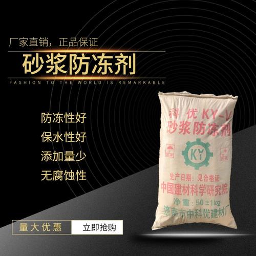 水泥添加剂有哪几种？性能作用以及定义