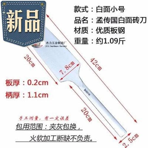 
泥瓦工常用建筑工具有哪些
