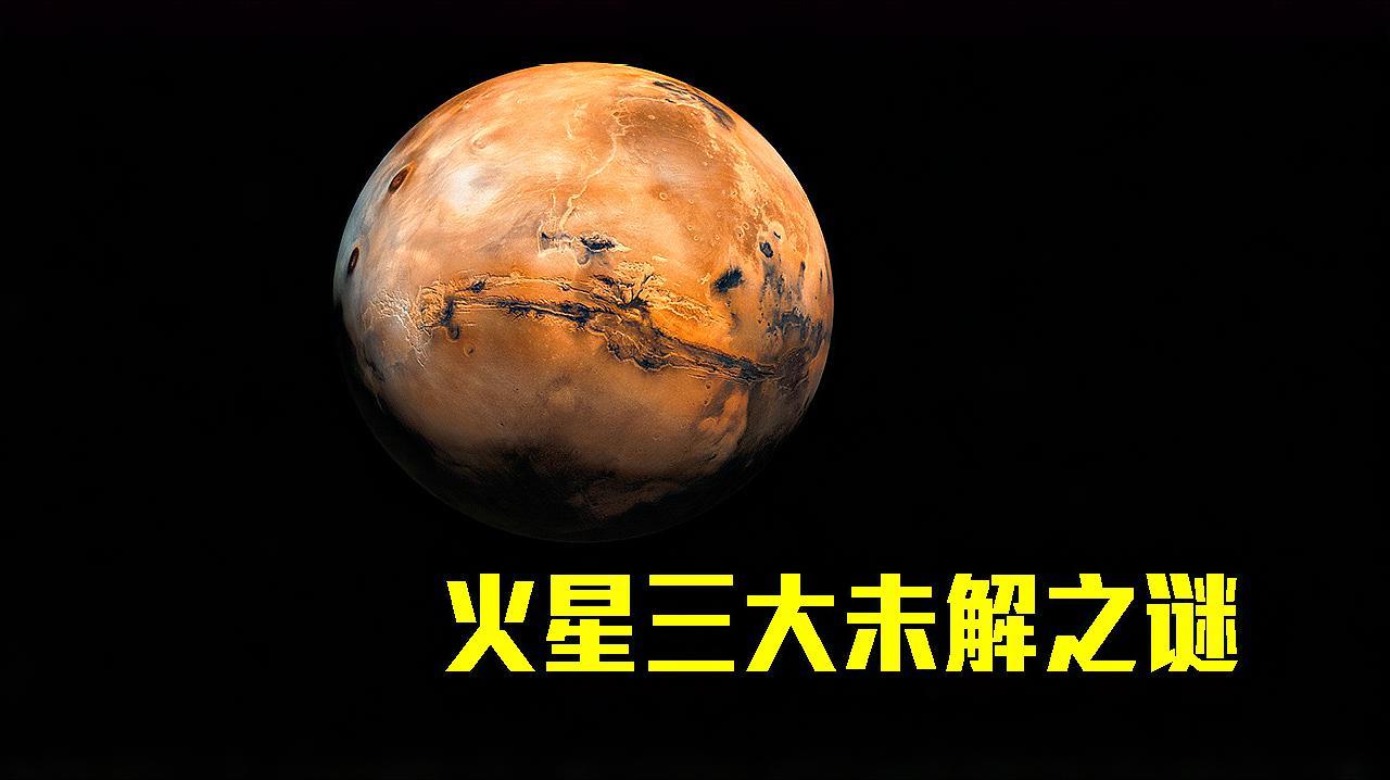 火星男是什么意思