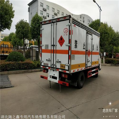 哪些车是危险品运输车？