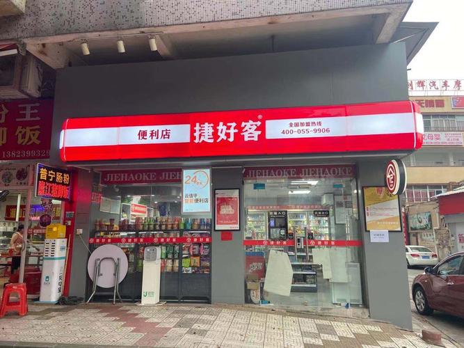 如何经营管理好一家便利店