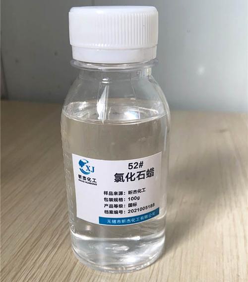 氯化石蜡具体做什么用的？有什么分别吗？